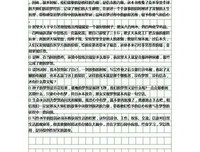 你的梦想一定能实现读后感摘抄