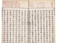 春秋那些事儿（春秋五霸卷）读后感精选