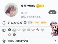 《上課不要看小說》读后感摘抄