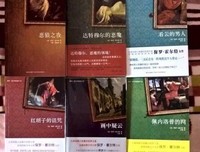 《恶狼之夜》读后感100字