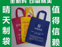 大滕的布袋子好词好句