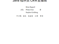 关于约到水利自后专家的句子