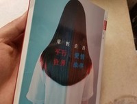 《平行世界·爱情故事》好看吗？经典观后感锦集