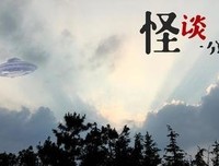 《《怪谈一分钟》恐怖短篇集 第1季》观后感精选