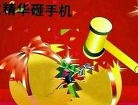 《马赛克的秘密》观后感摘抄