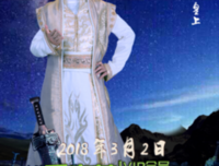 《白夜侠》经典影评集