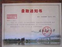  支教生活，静思进取