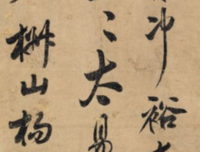 一笑置之的句子