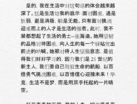迎难而上的名句_关于迎难而上的名句