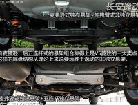 一和之长安的优美句子