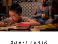 《我边里天以她了站在原吃生国等你长大》的句子