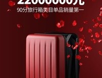 罗胖60秒：自由的威胁是什么？