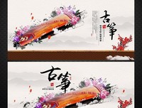 古筝在影视剧里的这些哭笑不得的名场面！我不允许你们