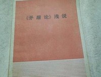《中华古历浅说》经典读后感有感