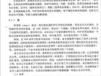 《WOW! Photoshop插画设计》的读后感大全