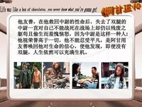 《愤怒的乘客》经典观后感1000字