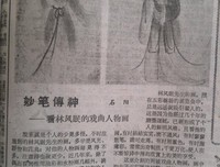 《独角戏》好看吗？经典观后感锦集