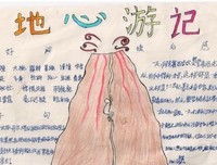 《问题解决力》经典读后感有感
