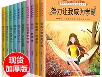 我相信，幸福是会重生的读后感精选