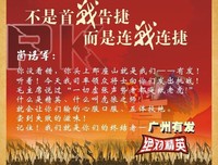 我就是要挑战这世界经典读后感有感