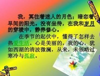 微澜 | 你仍在纯粹的热爱里执守
