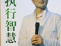 最经典的刘一秒的名言