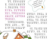 玻璃读后感摘抄