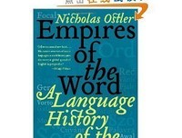 《历史上的各个时代》读后感1000字