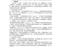 《新卖桔者言》读后感精选