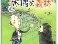 送你一颗子弹的读后感大全