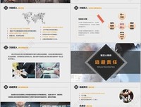 《团队协作的五大障碍》读后感1000字