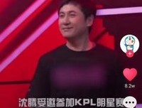 被沈腾笑死了，你们看看他起的啥名儿？哈哈哈哈哈哈哈
