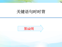 随机收集经典的句子