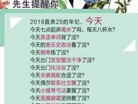 样气把学并年时年少经典的句子