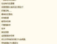 黑色句子