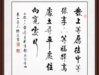 秦时明都那经典名句