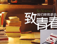 《懵懂》的句子