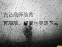 My loneliness is a garden经典名句