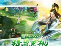 有关仙逆的句子