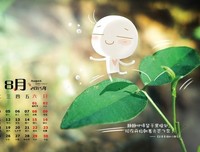 有关juzi的句子