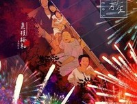 《冒犯家族》观后感100字