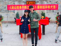 《吴山居事件账之蚌人》经典影评1000字