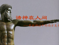 在人间，许你花前月下许我浪迹天涯