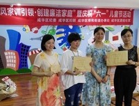 关于洁身自好的格言