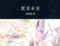 15条关于纹丝不动的经典语句