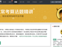 对了的句子