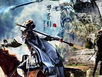 《华胥引》的句子