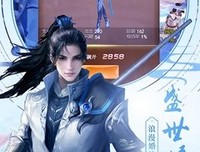 千年之梦