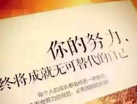 才对在学句子大全