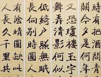 《哲成之》的句子
